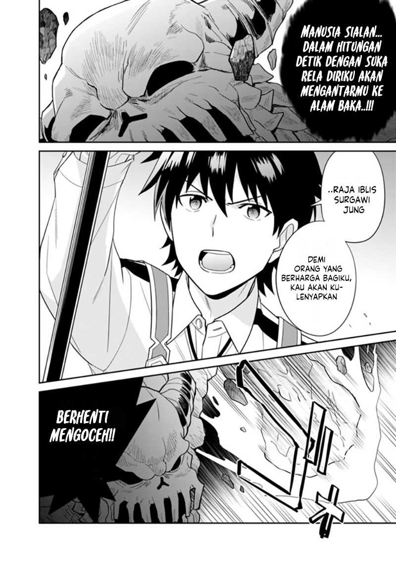 Seisan Shoku o Kiwame Sugi tara Densetsu no Buki ga Ore no Yome ni Narimashita Chapter 09 Gambar 13